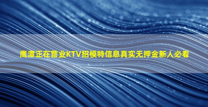 绍兴夜场招聘